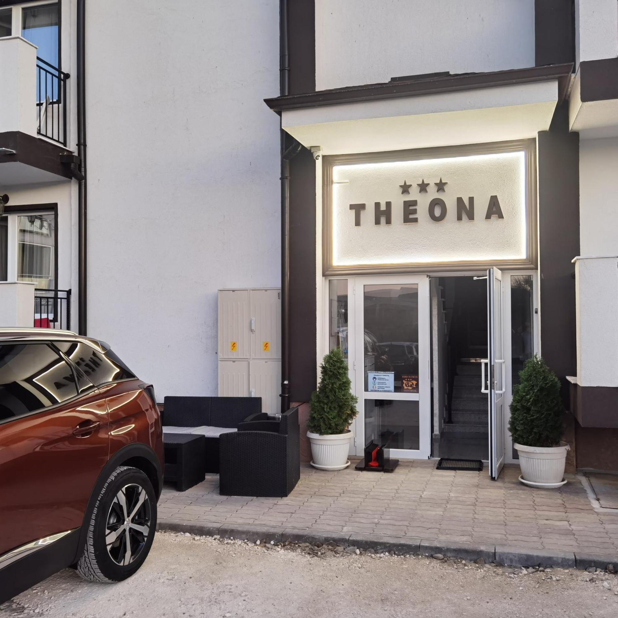 Guest House Theona Obzor Zewnętrze zdjęcie